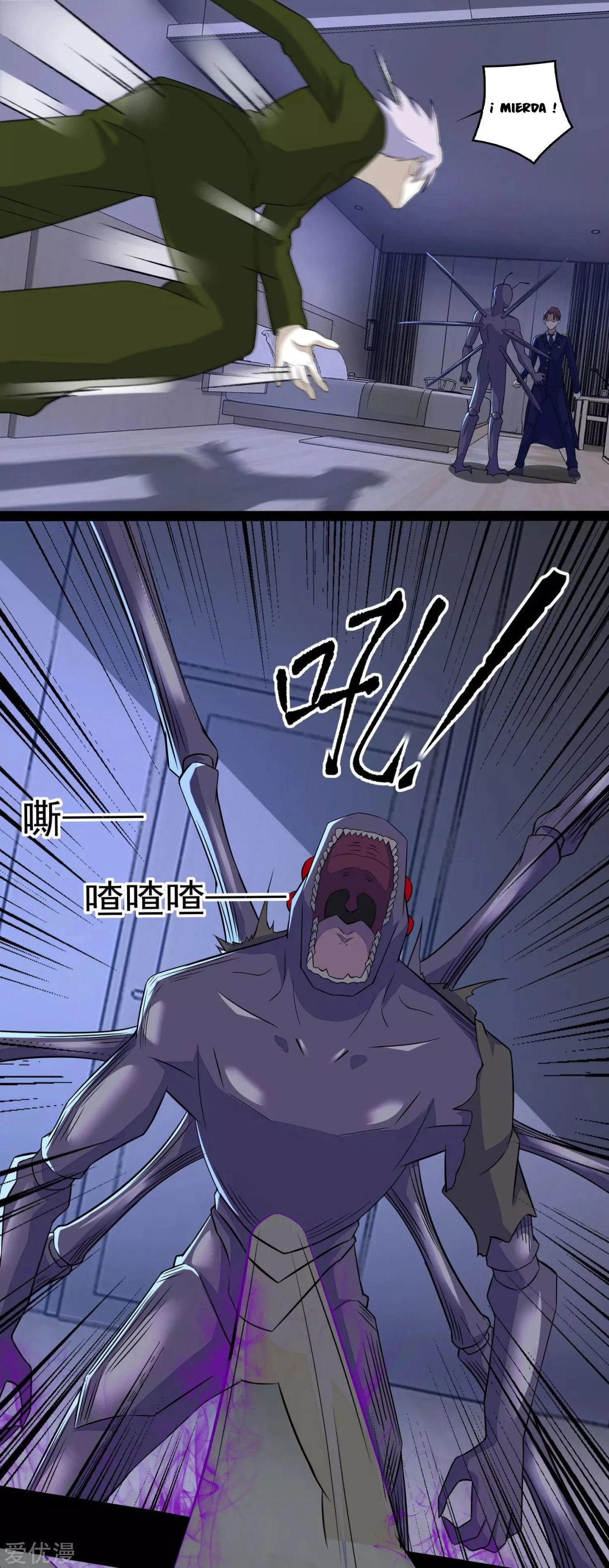 El rey del apocalipsis > Capitulo 90 > Page 131